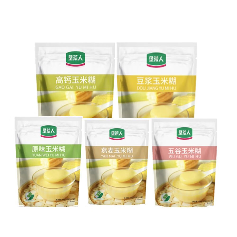 隽颜堂新品热卖垦荒人原味玉米糊即食冲饮小包袋袋早餐东北特产 豆浆