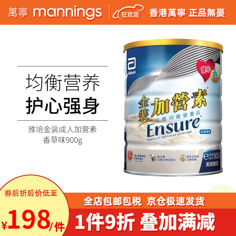 孕妈奶粉查历史价格|孕妈奶粉价格历史