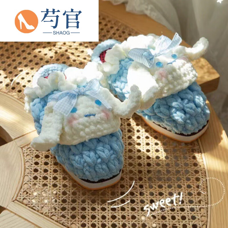 玉桂狗拖鞋手工成品手工编织diy材料包纯鞋毛线钩针秋冬棉拖女泡芙花