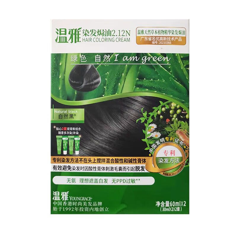 拜耳(bayer)温雅染发焗油天然植物无氨防过敏无ppd过敏60mlx2 自然
