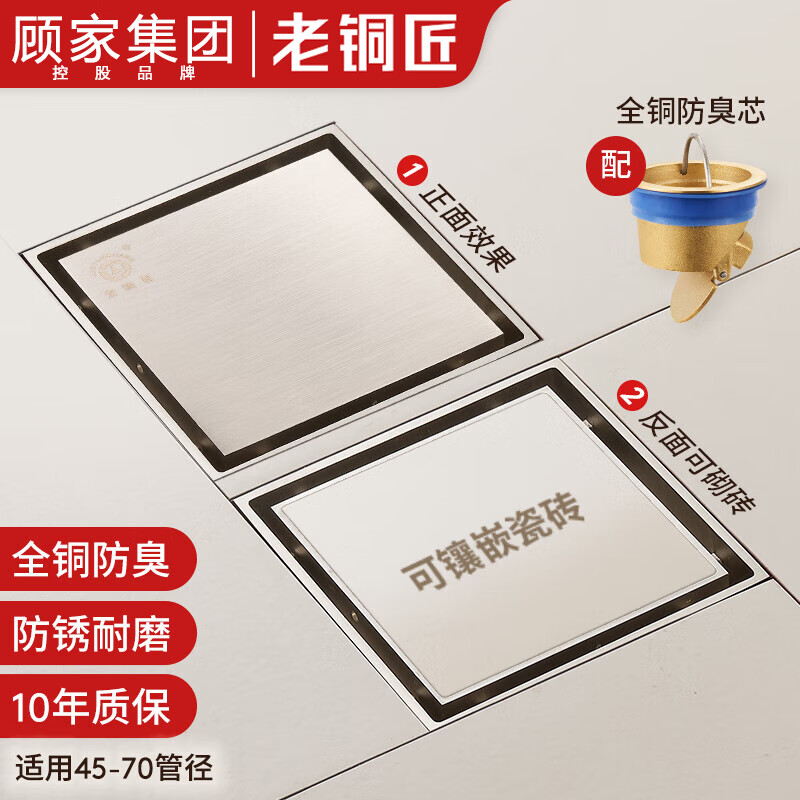 京东地漏价格曲线图在哪|地漏价格走势