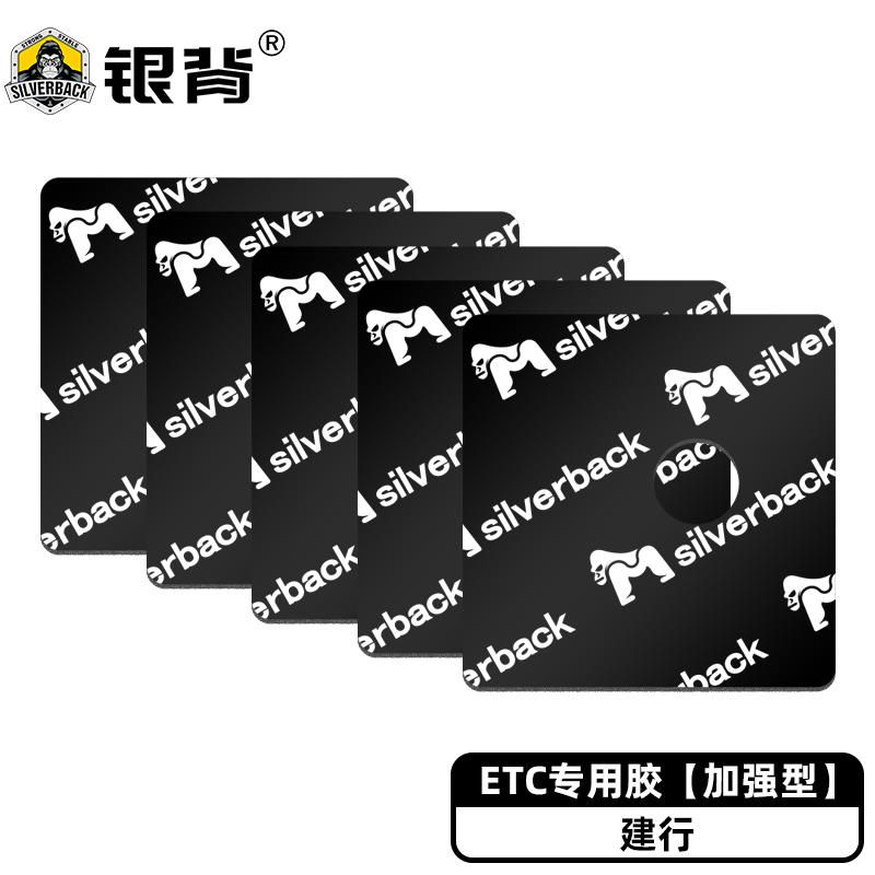 购买银背车用胶带，了解价格走势和销量趋势分析|如何知道京东车用胶带历史价格