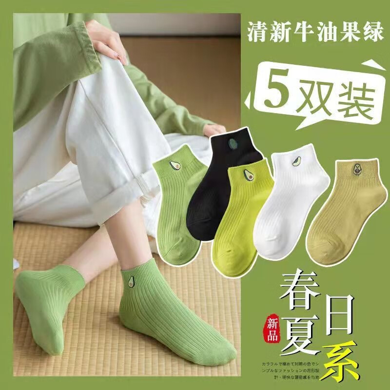 韩泊莉（HANBOLI）美妆工具 牛油果袜女纯棉春秋款透气防臭ins百搭可爱日系船袜浅口 颜色随机 10双装