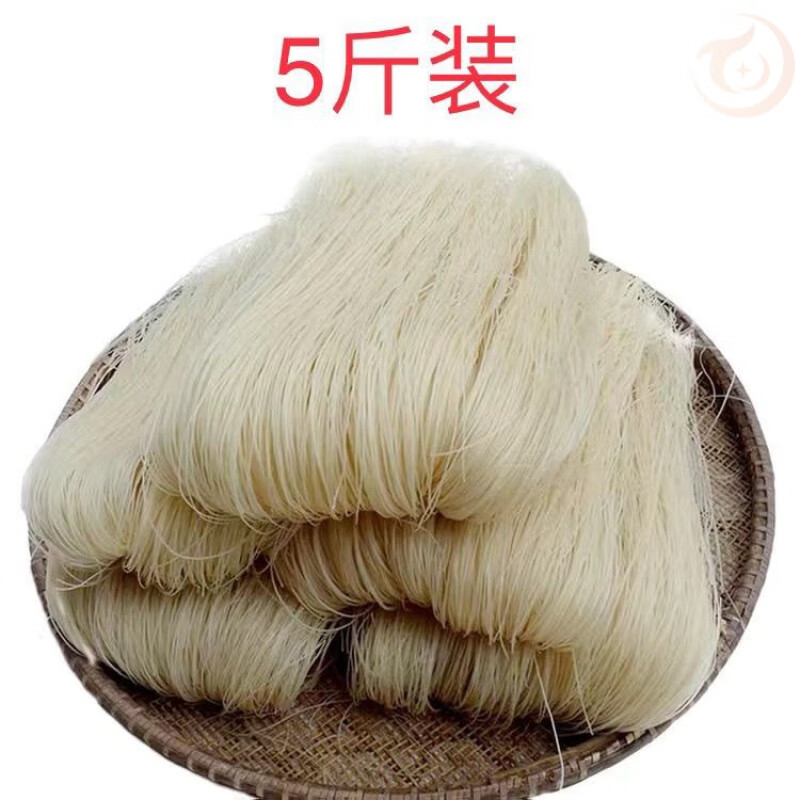 可局正宗台州米面浙江仙居特产纯手工细米面干无添加米粉米线批发 5斤