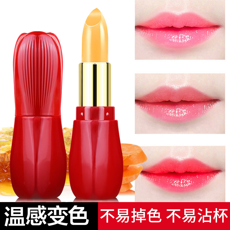 京东查看查询口红历史价格走势|口红价格比较