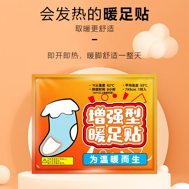 查保暖防护京东历史价格|保暖防护价格走势图
