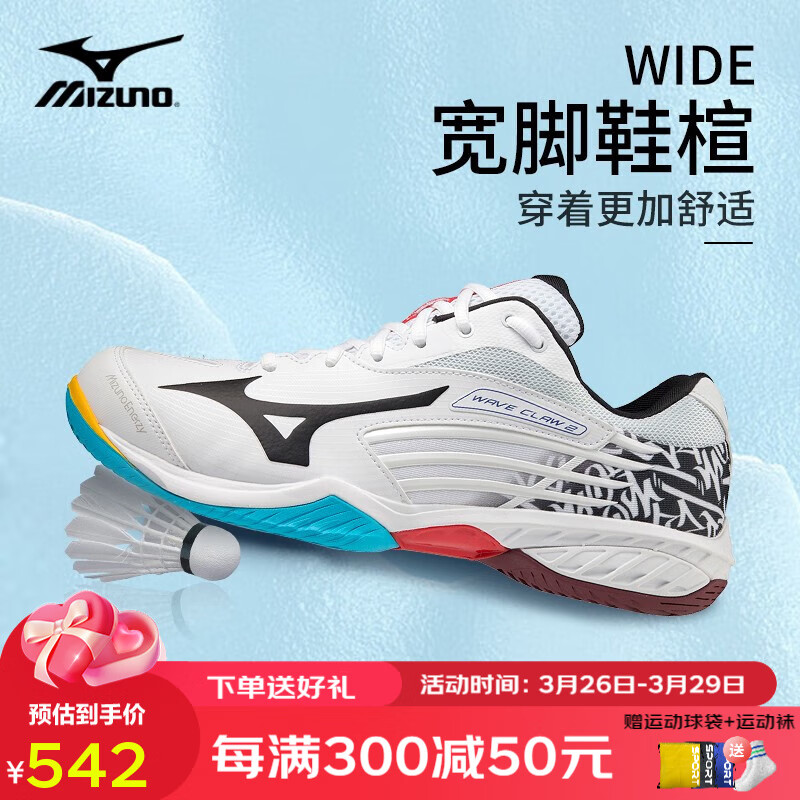 2022新生活 Wave Claw 2 limited 27.0 新品 - 通販 - www