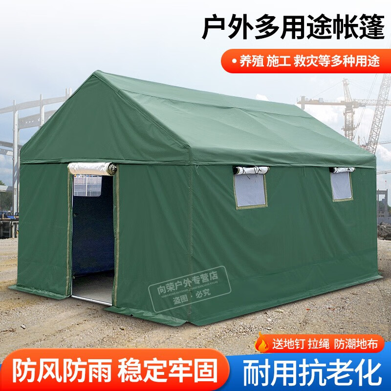 康之伴（KANGZHIBAN）施工帐篷野外工程工地防水帐蓬户外防雨帆布救灾应急养殖帐蓬 镀锌圆管加厚防水牛津4*5