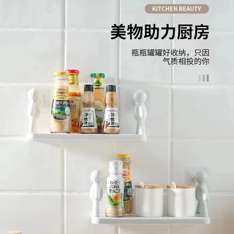 优品卫卫生间置物架免打孔厕所洗漱台墙上壁挂式收纳架子多功能小人壁挂 白色小人壁挂 1层 32cm 大号二个装