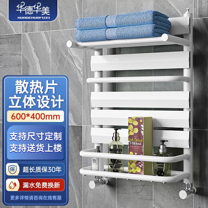 huamei)小背篓暖气片卫生间家用水暖铜铝复合卫生间小背篓暖气片扁管b