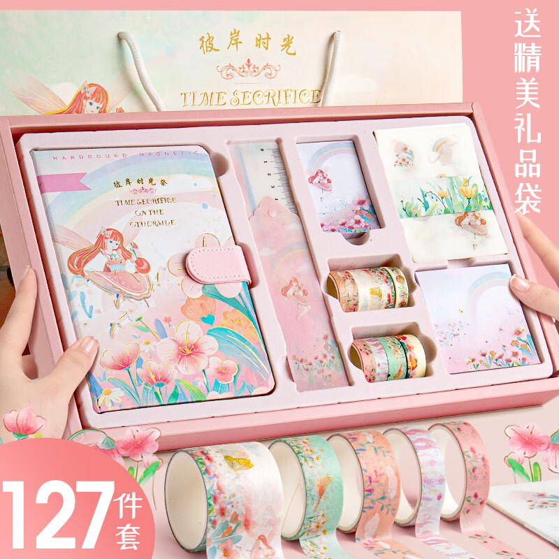 网红手账本套装礼盒装可爱少女心礼物创意本子精致活页手帐本日记本