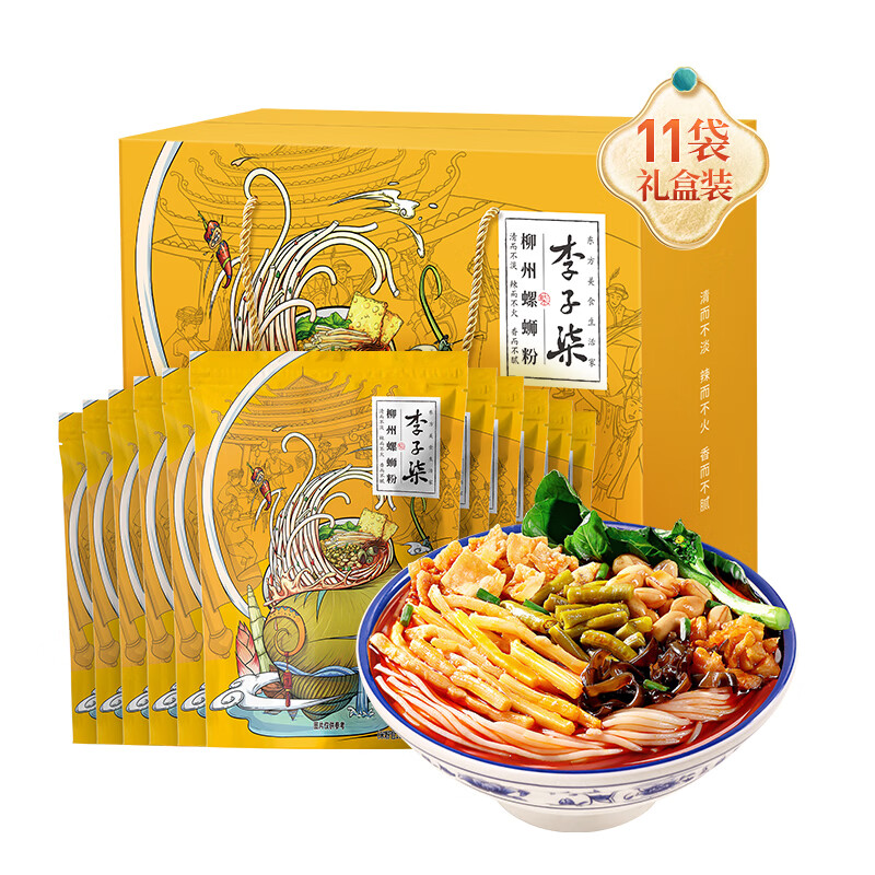 李子柒 螺蛳粉335g*11袋礼盒装（水煮型）方便速食米粉米线高性价比高么？