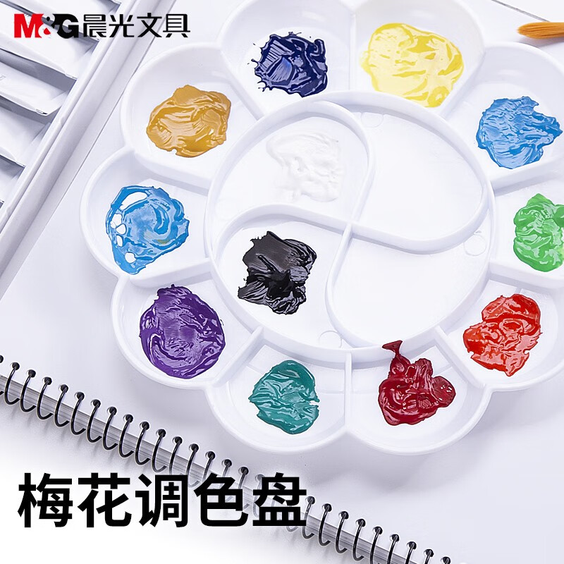 晨光（M&G） 调色盘梅花调色板颜料盘水粉水彩碟水彩盘油画国画圆形大号儿童专业调色盘初学者入门绘画 14格大号白色款 / 5个（APE97709）