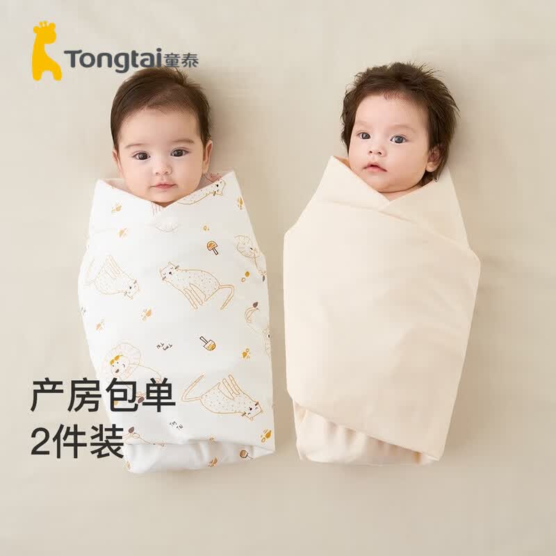 童泰四季0-6个月婴儿男女包巾2件装TS33C524 黄色 84*84cm 高性价比高么？