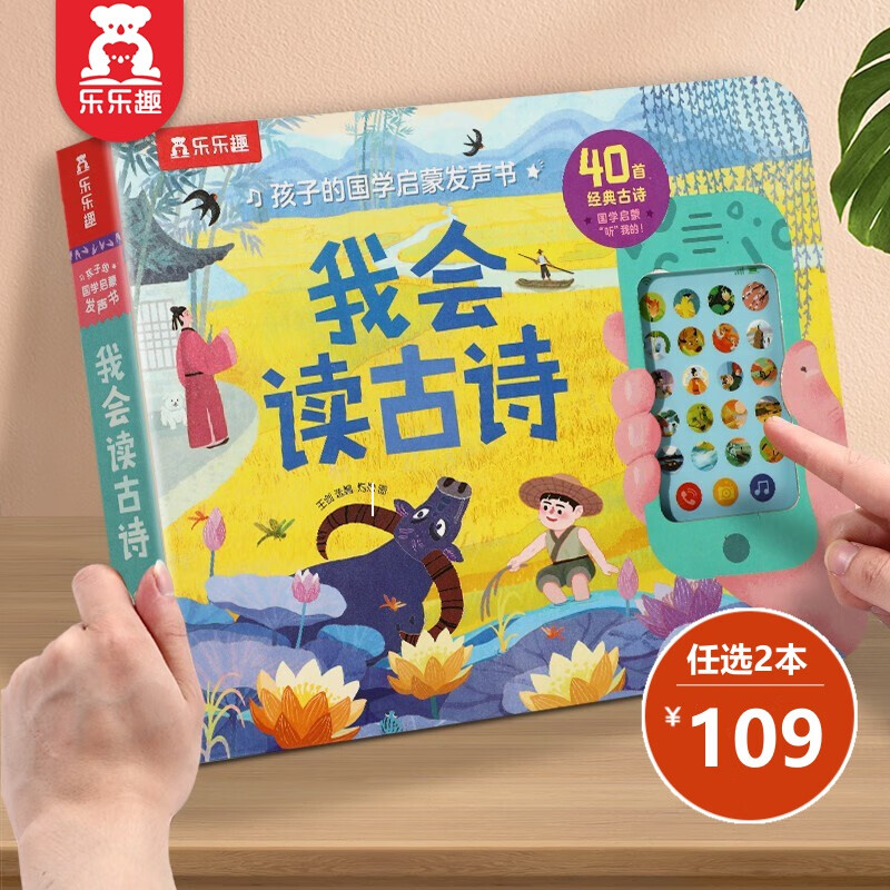 京东图书文具 2023-06-06 - 第10张  | 最新购物优惠券