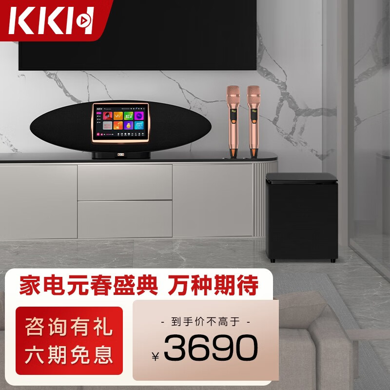 查KTV音响历史低价|KTV音响价格走势图