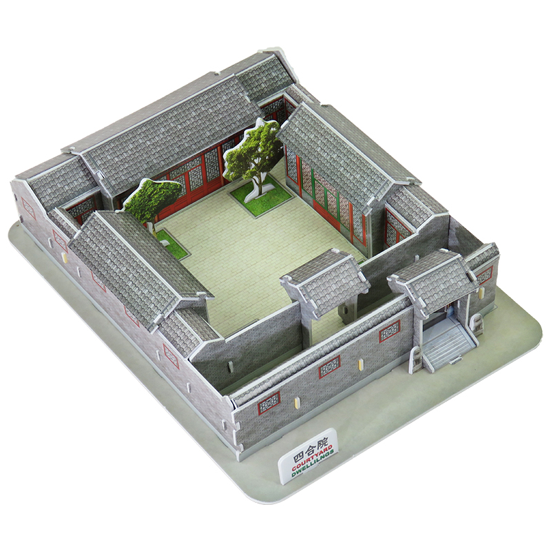 四合院仿真模型老北京四合院古建筑模型摆件手工拼装仿真3d立体拼图