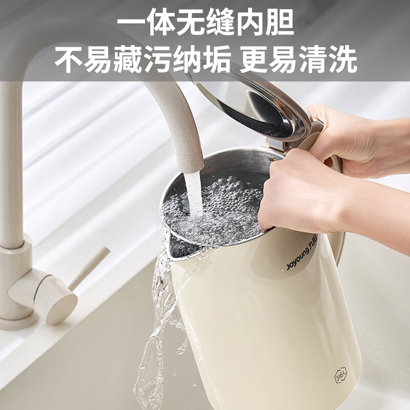 九阳（Joyoung）烧水壶热水壶电水壶1.7L 双层隔热316L不锈钢一体无缝 0胶水开水壶K17FD-W160Pro