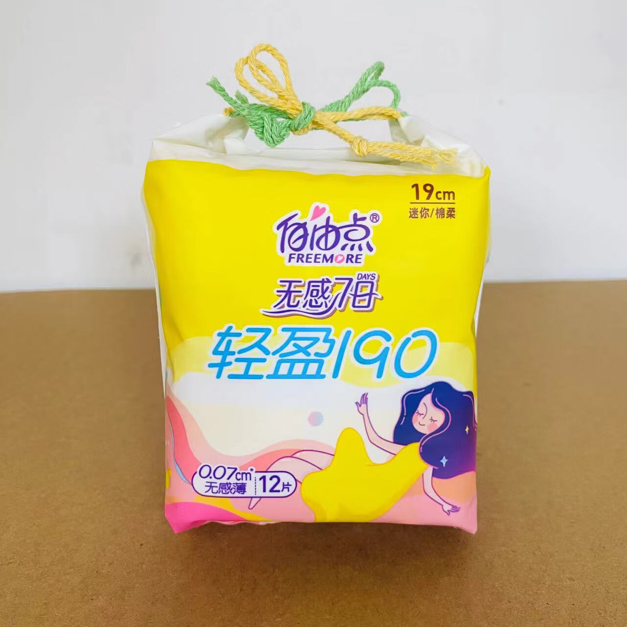 自由点无感7日棉柔190mm12片迷你巾无感薄轻盈迷你卫生巾 迷你巾190mm12片（4包）