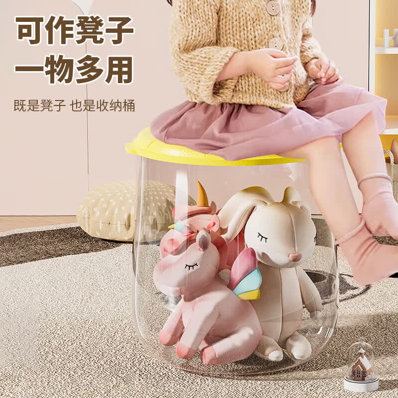 飞达三和儿童玩具收纳箱多功能毛绒娃娃收纳桶公仔玩具收纳神器可坐小凳子 圆柱款-优雅黄【承重150斤】