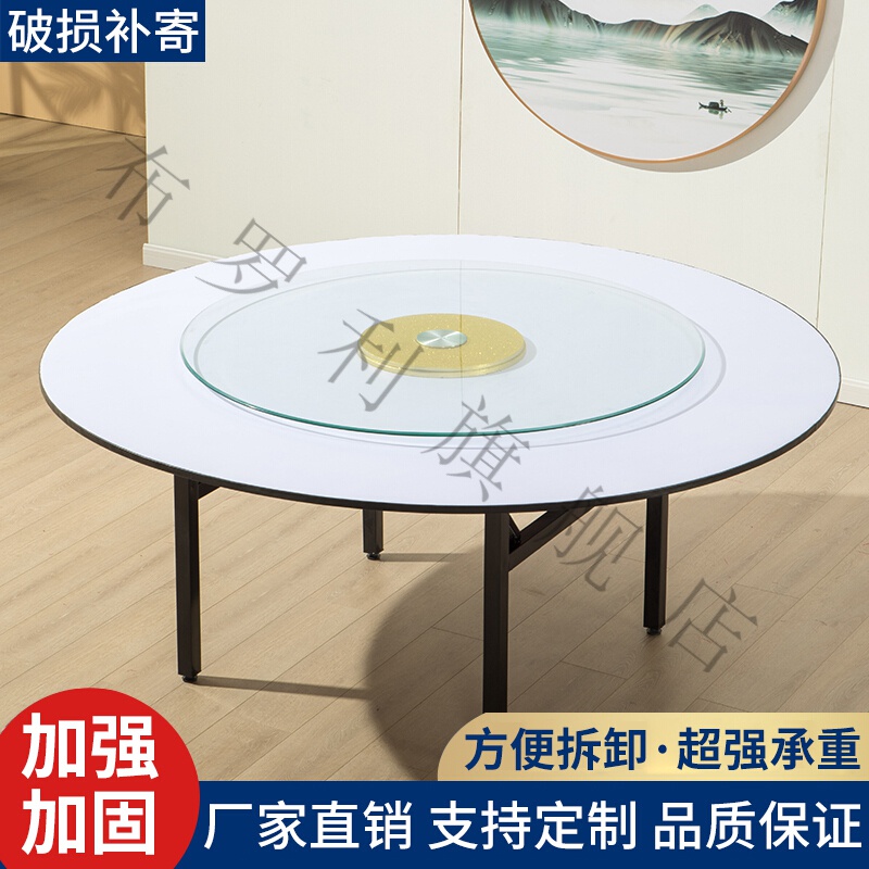 布罗利 酒店大圆桌宴会圆桌餐厅饭店折叠圆桌20人餐桌酒席大圆桌 2.4米16人两拼单桌