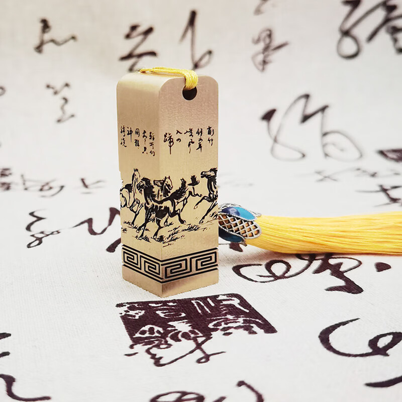 佳城梁实心黄铜印章书法篆刻私人刻字书画收藏成人礼生日送父亲退伍毕业纪念企业定制八骏马 18*18*58mm