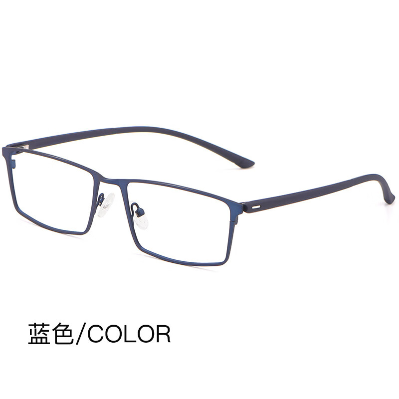 妍华男士商务眼镜框超轻合金眼镜架眼睛框配眼镜近视散光变色防雾