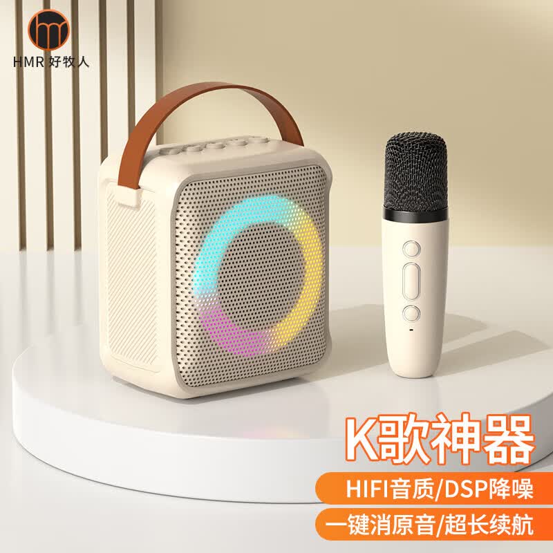 好牧人无线蓝牙唱歌音响麦克风一体自带声卡套装手机电视家用儿童话筒K歌神器户外便携音箱点歌机家庭KTV 无线音响套装【奶咖白】-单人版怎么样,好用不?