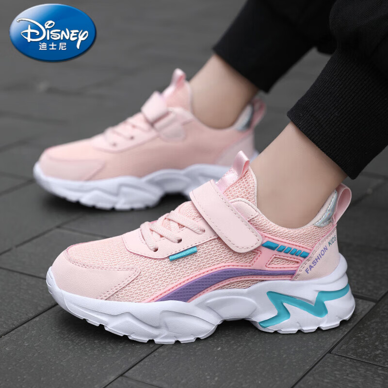 鞋2024春秋网面新款透气中大童女孩跑步老爹鞋子女童鞋子 粉色 27码