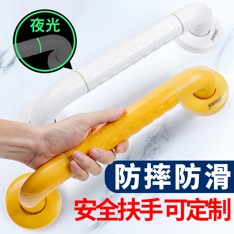 安全扶手网购商品历史价格查询|安全扶手价格历史