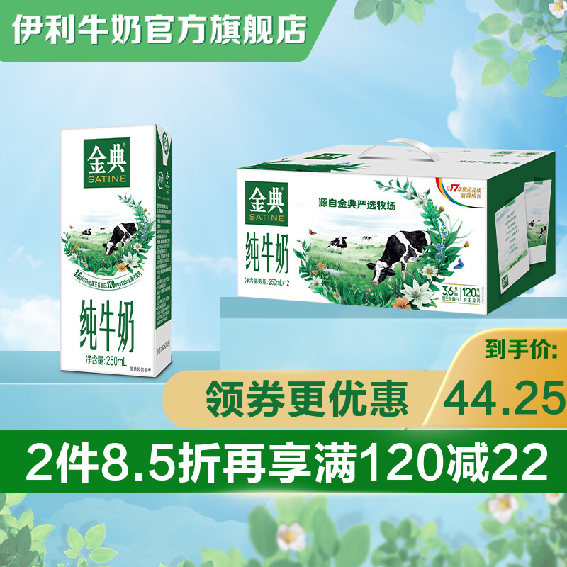 京东历史最低价商品榜 2022-03-28 - 第8张  | 最新购物优惠券