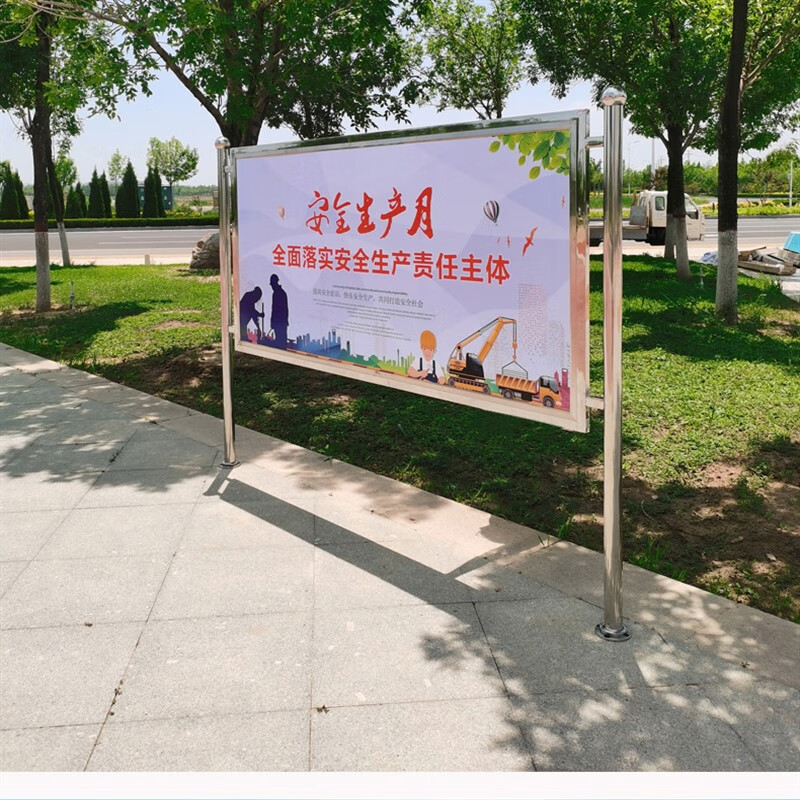 积易木坊宣传栏户外户外不锈钢宣传栏公告栏公示栏广告牌展示架展板