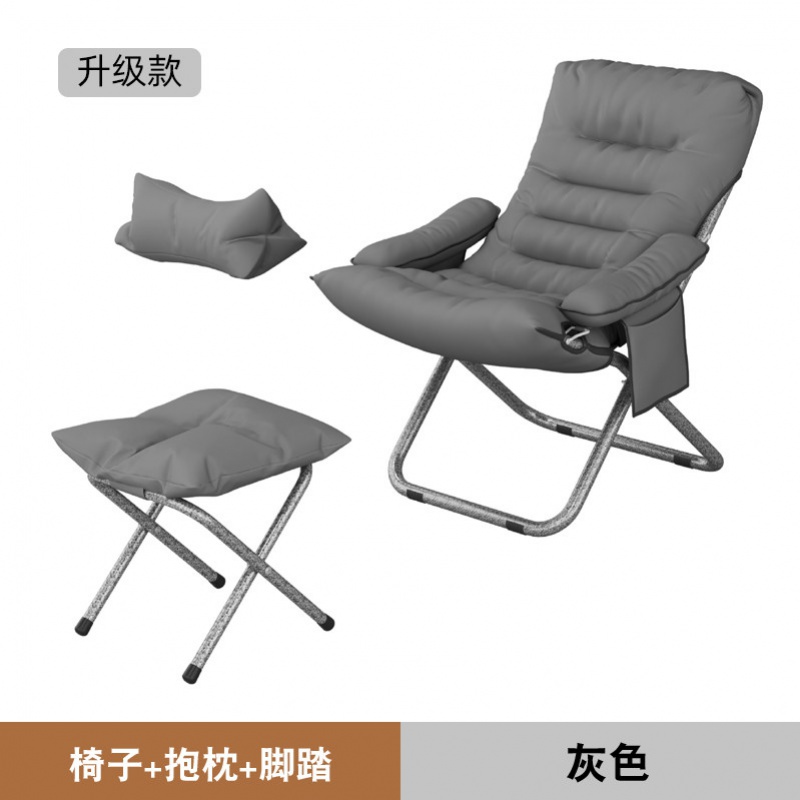睡椅躺椅午休可折叠 折叠椅子午休午睡可躺阳台家用休闲椅躺椅宿舍