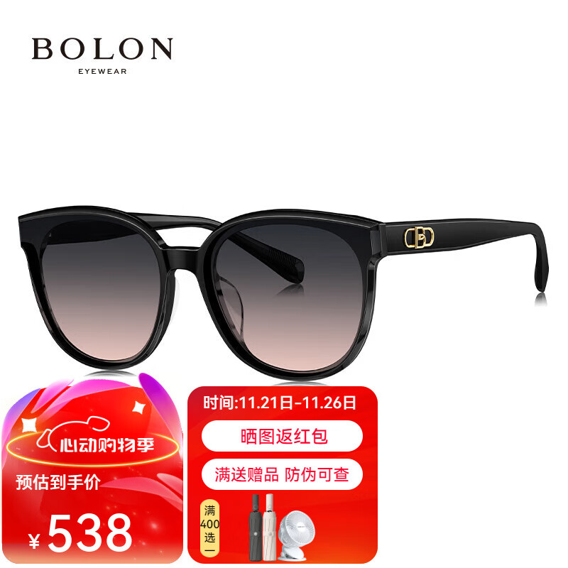 BOLON暴龙眼镜24新品偏光镜防紫外线太阳镜女百搭墨镜男BL3138 A13 黛粉渐近色 京东折扣/优惠券