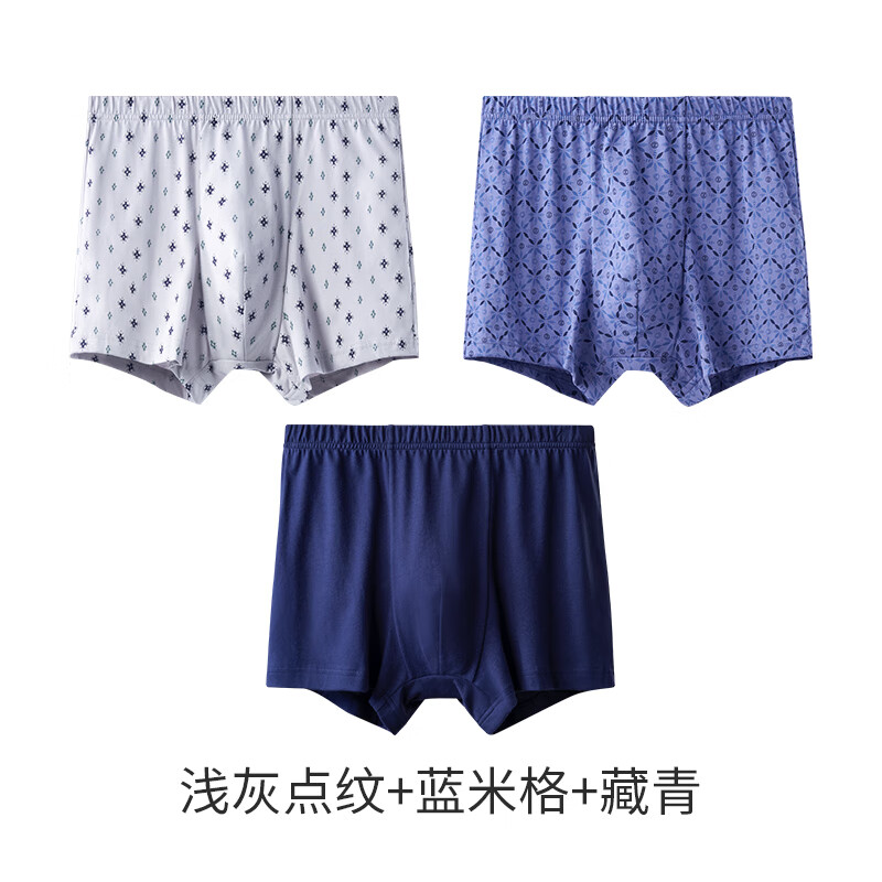 春織（Chunzhi）老年人內(nèi)褲男士四角褲老人短褲爸爸褲頭中老年大碼平角褲 淺灰點(diǎn)紋+藍(lán)米格+藏青 180/3XL