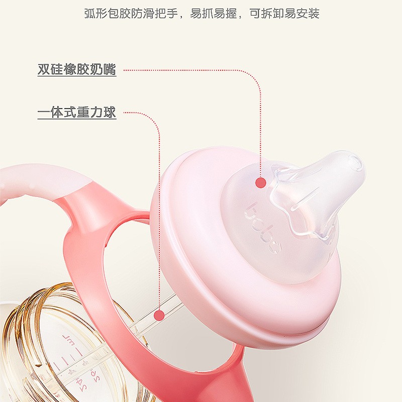 bobo奶瓶PPSU六个月以上宝宝奶瓶新生儿吸管奶瓶手柄重力球 L号黄色 260ml 6-9月