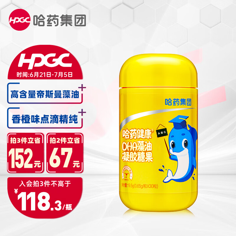 京东好券商品 2023-07-13 - 第13张 | 最新购物优惠券 京东好券商品 2023-07-13 - 第13张 | 最新购物优惠券
