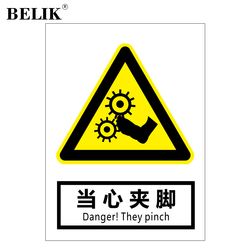 belik 当心夹脚 30*22cm 2.