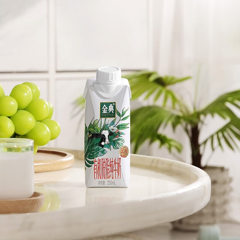 伊利(yili)【新鲜日期】 金典有机脱脂纯牛奶250ml_10盒_箱梦幻盖7
