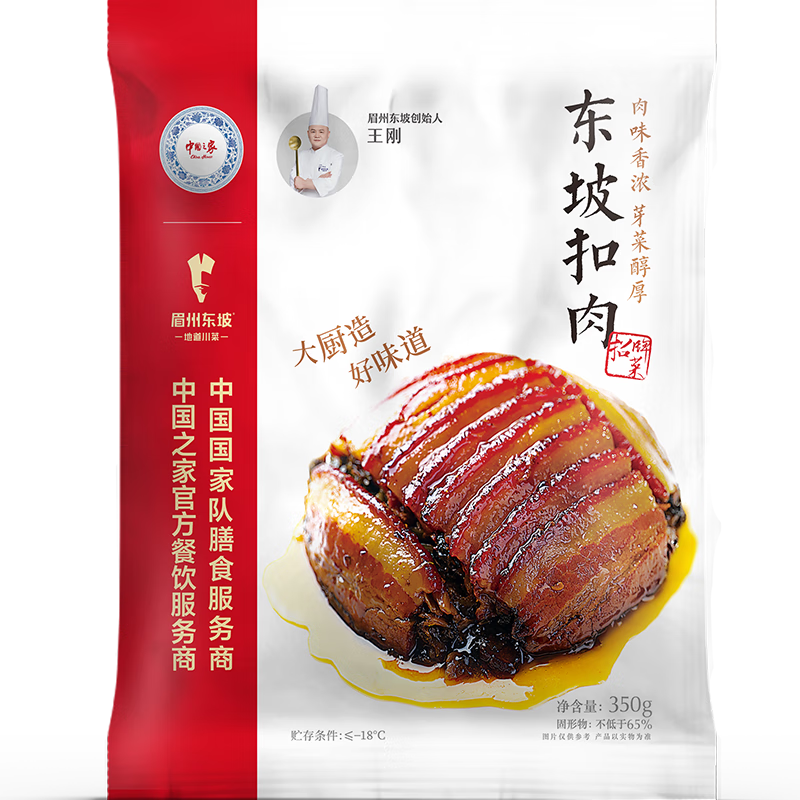 王家渡东坡扣肉350g：口感鲜美、价格优惠，绝佳选择！|显示肉制品京东历史价格
