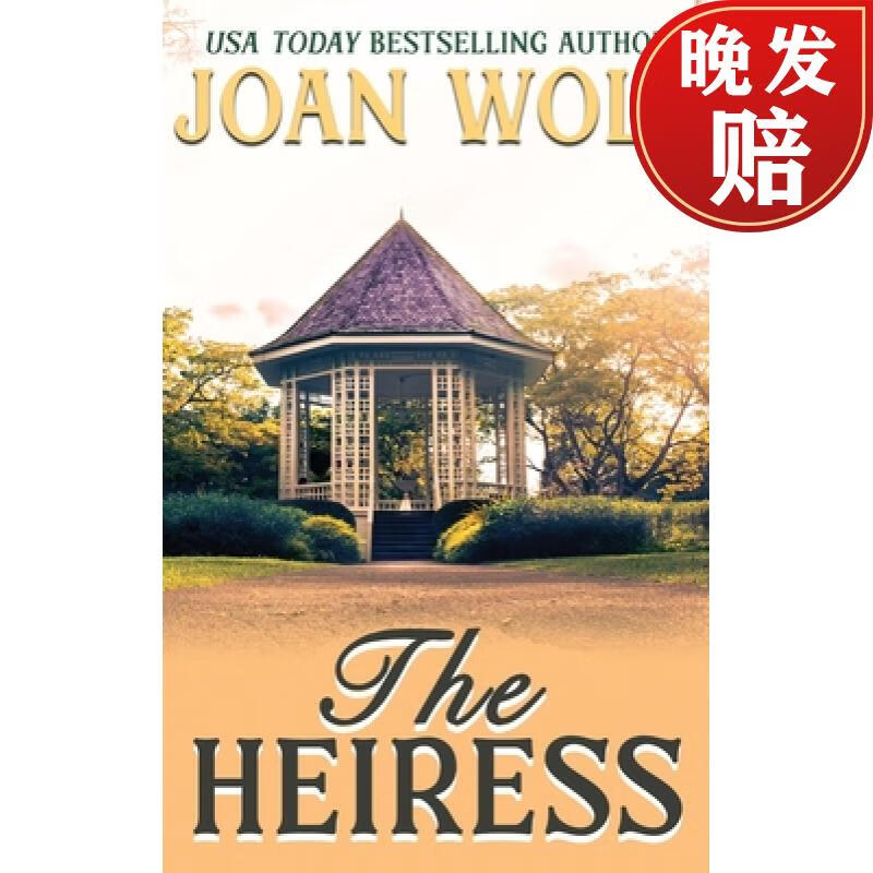 【4周达】the heiress