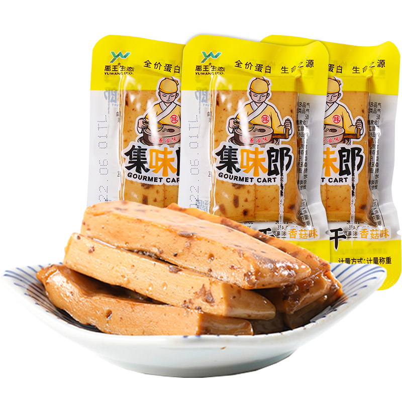 集味郞豆干产品价格趋势及口味测评|显示休闲零食京东历史价格