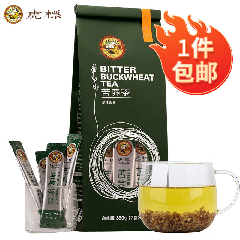 虎标养生茶苦荞茶350g/独立小袋装炒过的吗？