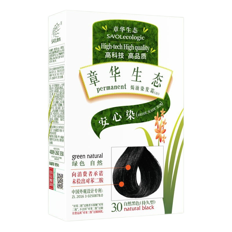 章华(SAVOL)生态焗油染发霜染发剂价格走势及优点推荐|染发产品商品历史价格查询网
