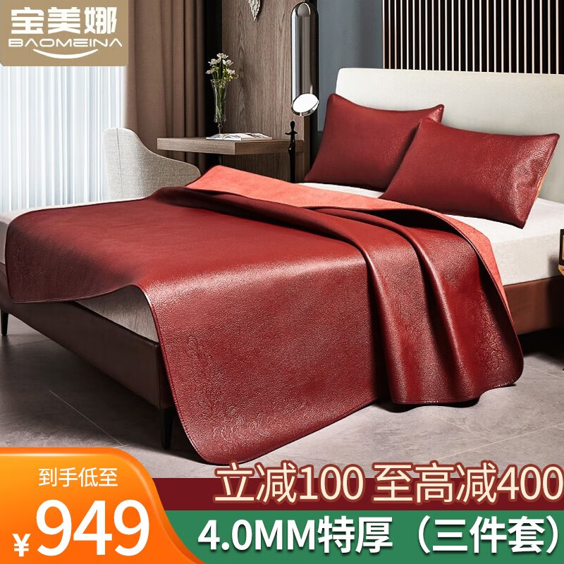 怎么查看京东牛皮席以前的价格|牛皮席价格历史