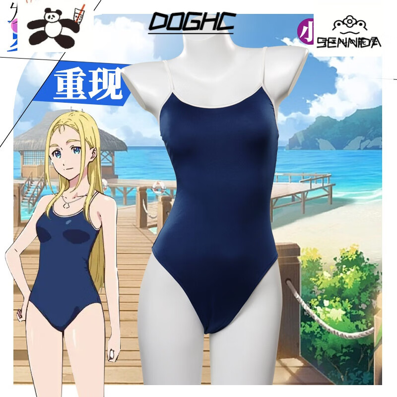 夏日重现cos 小舟潮 泳衣 泳装cos 性感cosplay服装女动漫 女欧码