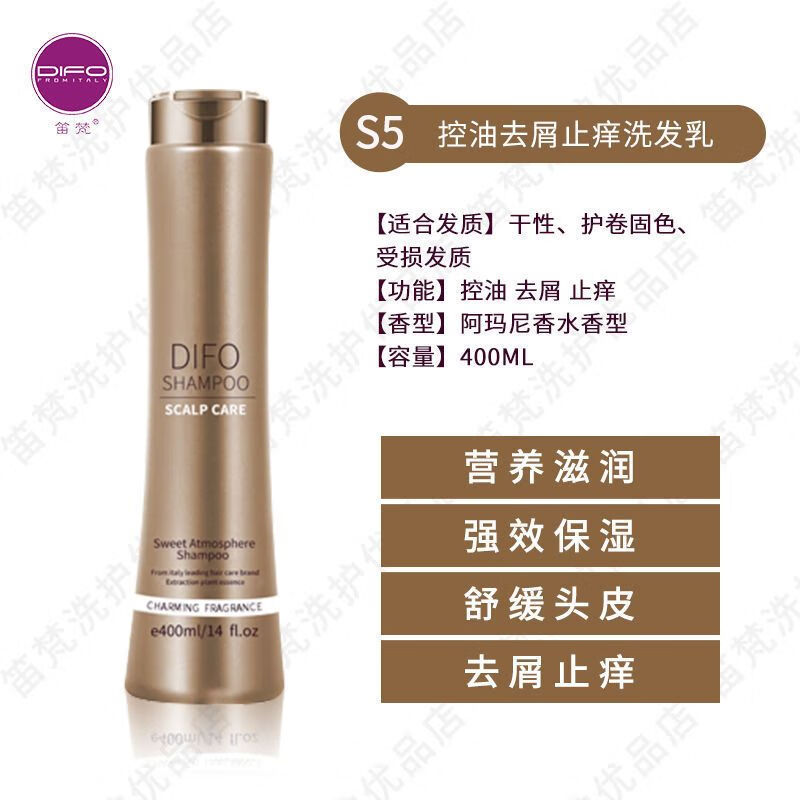 笛梵洗发水毛囊净化茶树强根去屑控油改善毛躁护发 (s5)控油去屑止痒