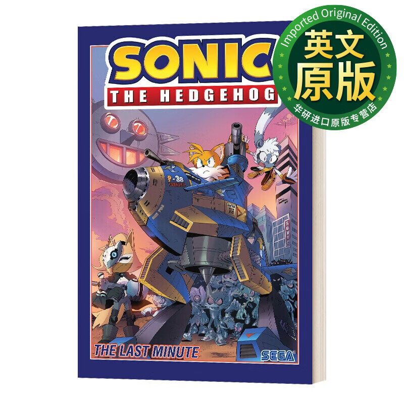 6 the last minute 刺猬索尼克第六卷 最后一分钟 英文版 进口英语