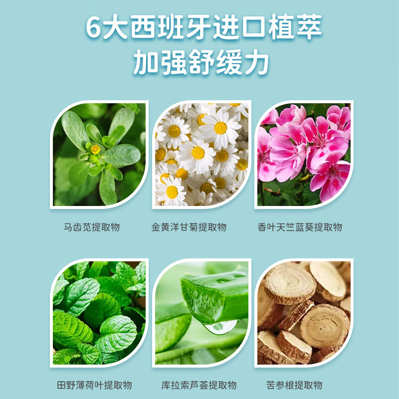 春娟宝宝霜青刺果婴童舒缓保湿面霜滋润补水干红紧绷儿童新生婴儿 舒缓保湿婴童面霜50g