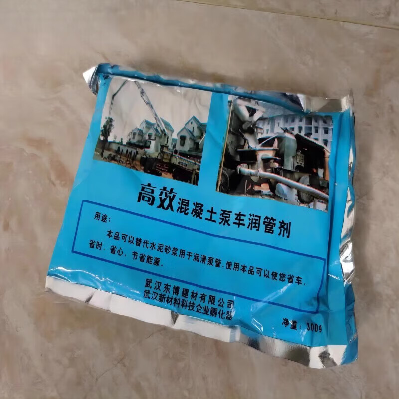 以琛定制混凝土管道高效润滑润管剂快速砂浆速溶混凝土润管剂泵车润泵